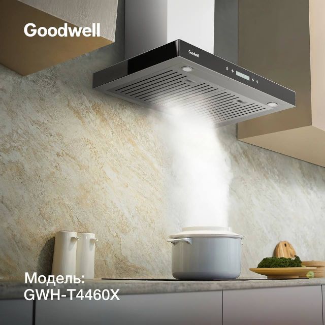 Современная вытяжка GWH-T4460X, обеспечивающая свежий воздух на вашей кухне.